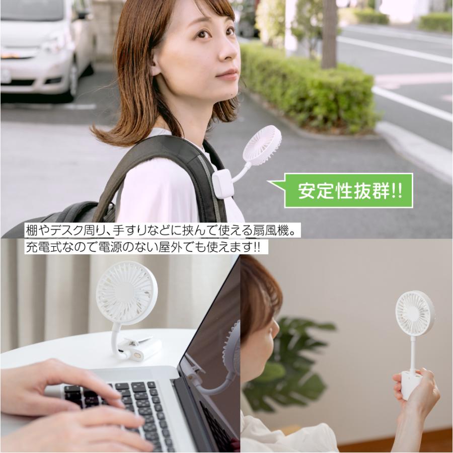 最高の 充電式扇風機 クリップ式 卓上扇風機 スタンド式 風量3段階 クリップ 扇風機 卓上 自動首振り クリップファン Usb充電式 リビング 低騒音 あすつく Xr Cf193 Cisama Sc Gov Br