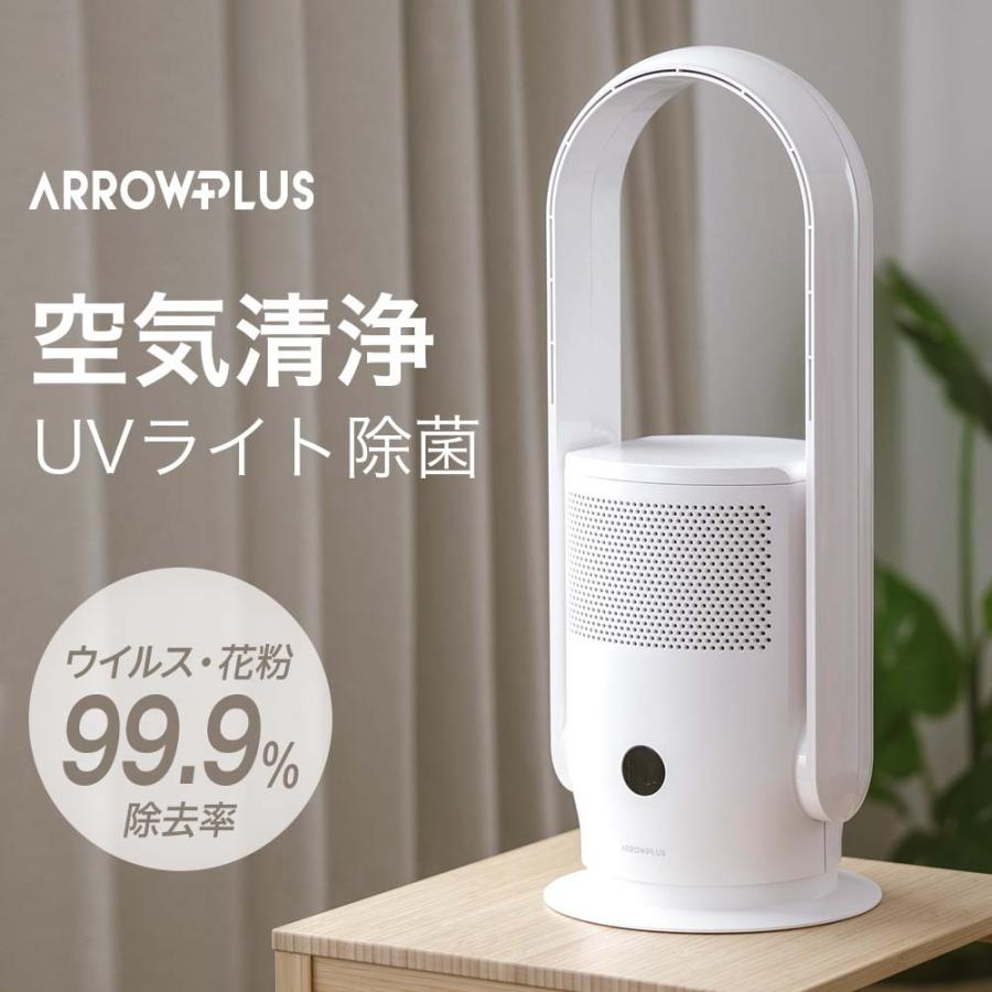5倍ポイントタワーファン 扇風機 空気清浄 機能付 UV殺菌 リモコン 風量9段階 dcモーター リビングファン 送料無料 省エネ あすつく xr-fan03 :xr-fan03:彩華看板 - 通販 - Yahoo!ショッピング 5倍ポイントタワーファン 扇風機 空気清浄 機能付 UV殺菌 リモコン 風量9段階 dcモーター リビングファン 送料無料 省エネ あすつく xr-fan03 :xr-fan03:彩華看板 - 通販 - Yahoo!ショッピング