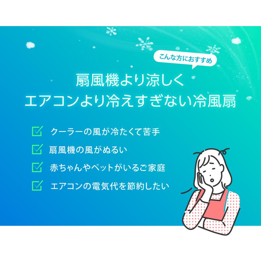 おトク 冷風機 省エネ 水冷ファン 大容量 5 5l 冷風扇風機 保冷剤2個付き 風量3段階切替 冷房 首振り スポットクーラー 冷風モード 静音 送風 あすつくxr Ifu01 Babylonrooftop Com Au