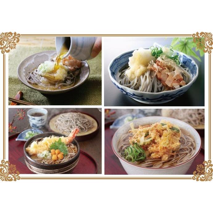 ふるさと福井の詰め合せ　つつじ蕎麦2人前【つゆ付属】　水ようかん小2パック　丸もち1袋（10個入） |  | 03