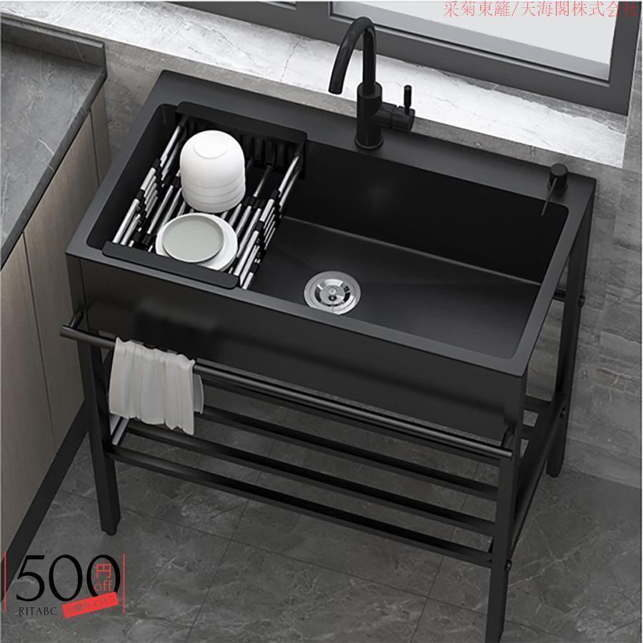 ブラック キッチン シンク ステンレス スチール シンク ガーデン  