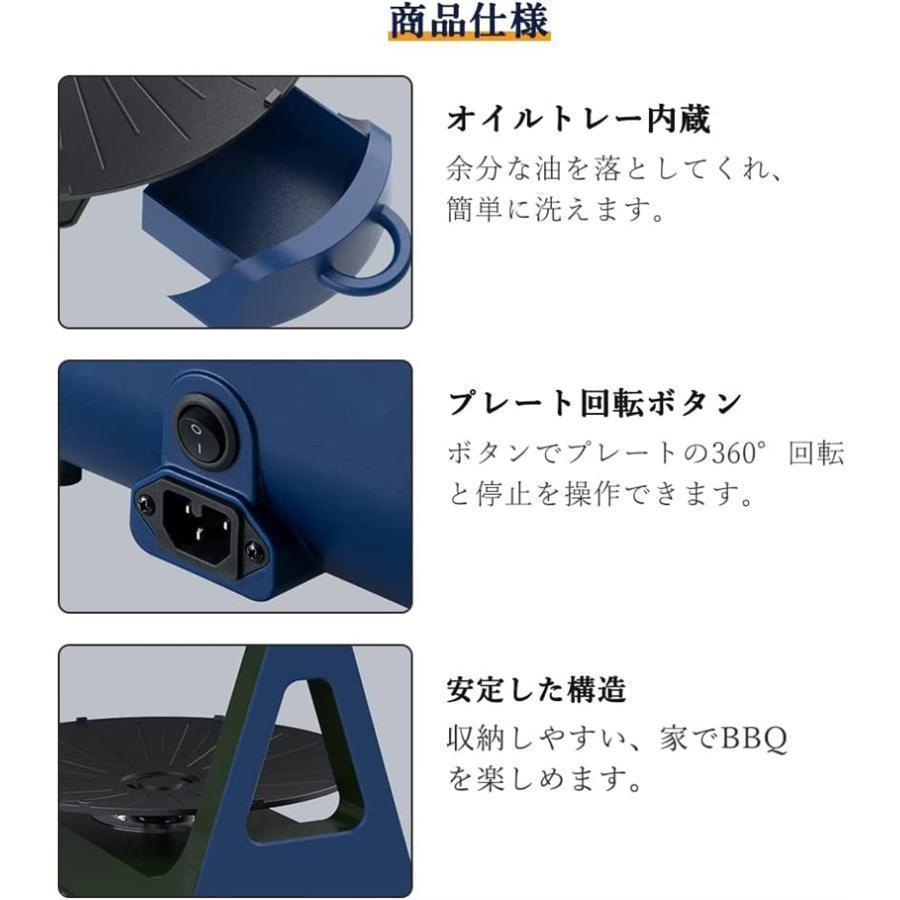 最新型改良】煙の出ない無煙ロースター 無煙グリル【2段階温度 最新型改良】煙の出ない無煙ロースター 無煙グリル【2段階温度