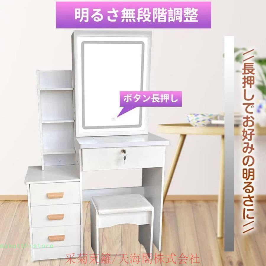 ドレッサー&チェアセットドレッサー おしゃれ シンプル LED ドレッサー&チェアセットドレッサー おしゃれ シンプル LED