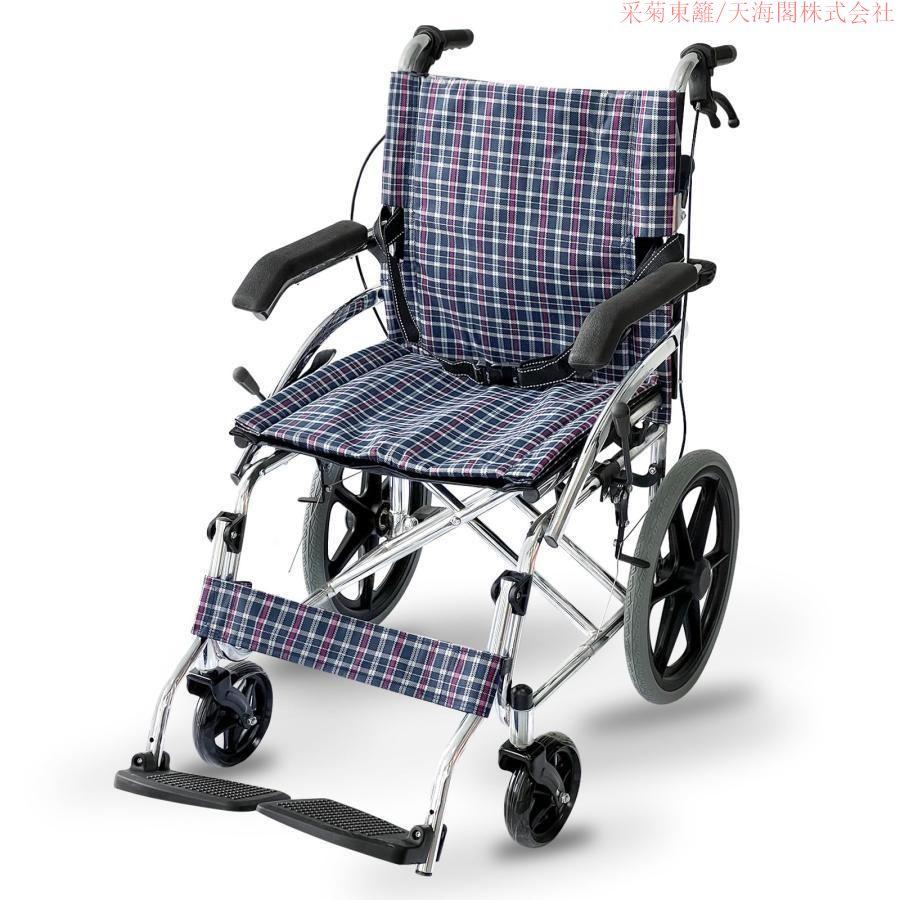 自走式車椅子 軽量 折り畳み式 自走式 介助用車いす 介助  
