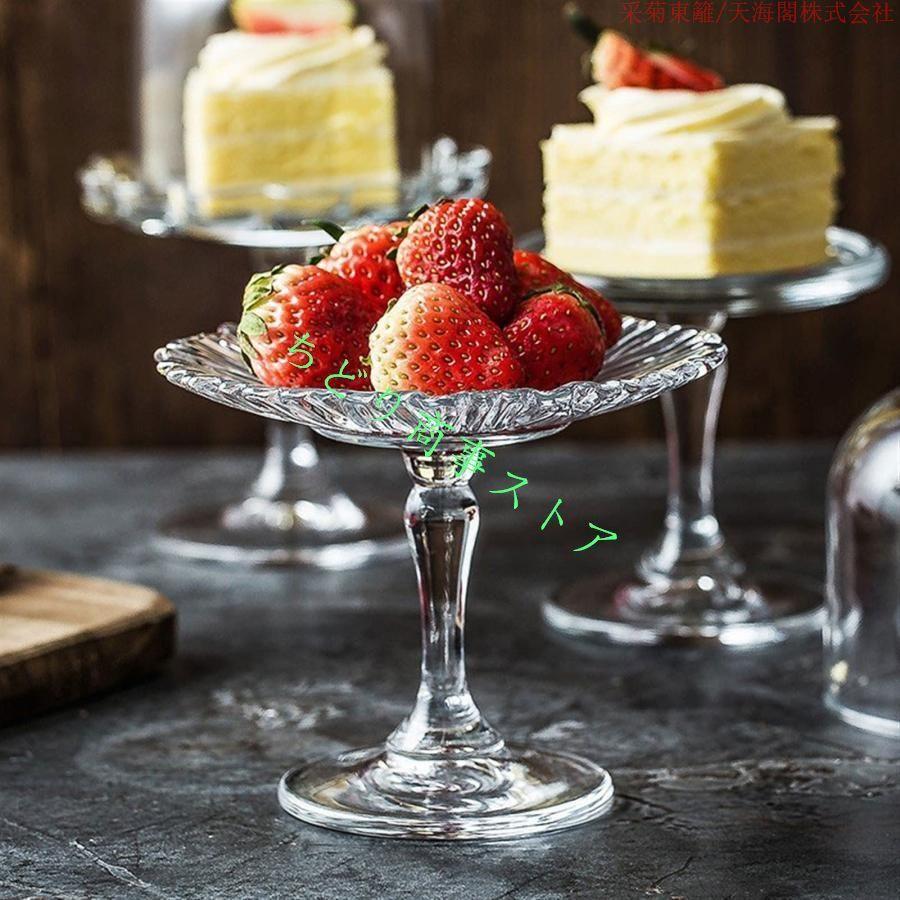 ガラスドーム蓋カバー付きケーキスタンド ガラスサービングトレイ ウェディングケーキ台座 ケーキチーズ盛り合わせ カップケーキサーバー デザートプレート 誕生 : p212466786e0a : 采菊東籬 - 通販 - Yahoo!ショッピング ガラスドーム蓋カバー付きケーキスタンド ガラスサービングトレイ ウェディングケーキ台座 ケーキチーズ盛り合わせ カップケーキサーバー デザートプレート 誕生 : p212466786e0a : 采菊東籬 - 通販 - Yahoo!ショッピング