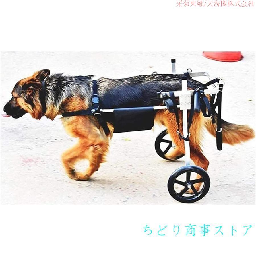 調整可能な犬用車椅子、大型犬の後ろ足用ペット用車椅子 調整可能な犬用車椅子、大型犬の後ろ足用ペット用車椅子