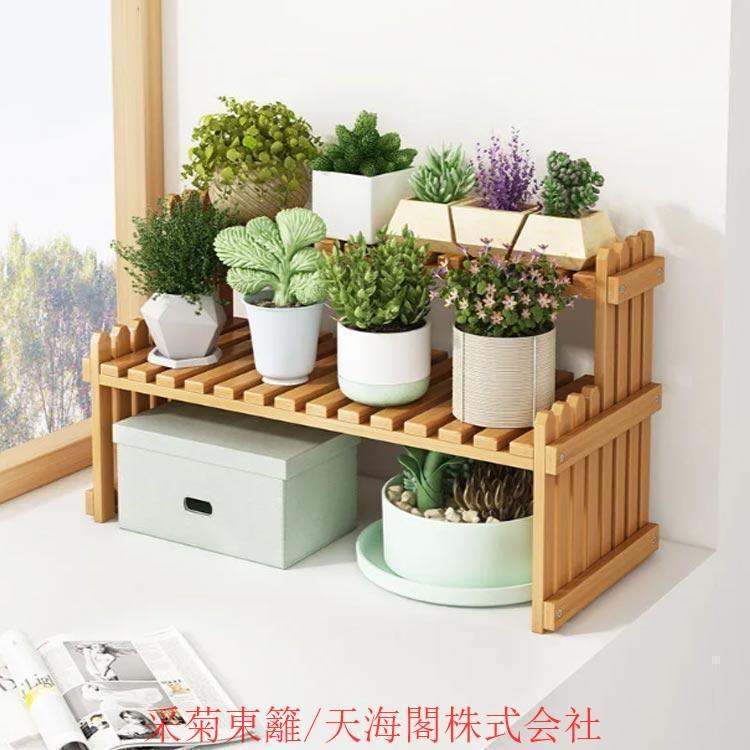 フラワースタンド 2段 竹製 ガーデニング スタンド 鉢置き 植木鉢 