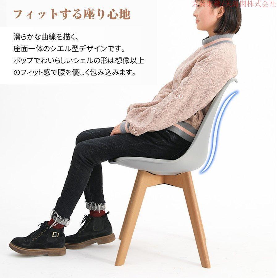 イームズチェア ダイニングチェア PUレーダーチェア 2脚 シェルチェア 