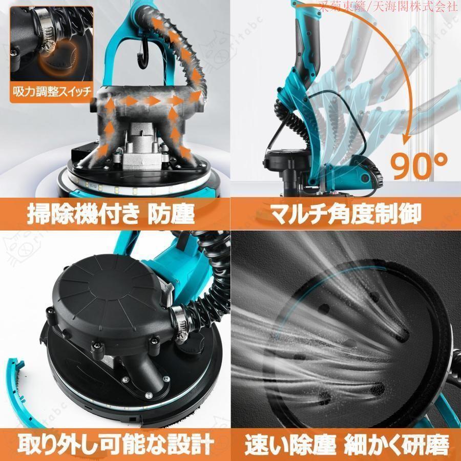 マキタ 充電式ドライウォールサンダSL801『無線連動』柴商オリジナルセット 電動工具・エアー工具・大工道具（マキタ充電シリーズ＞マキタ18Vシリーズ）