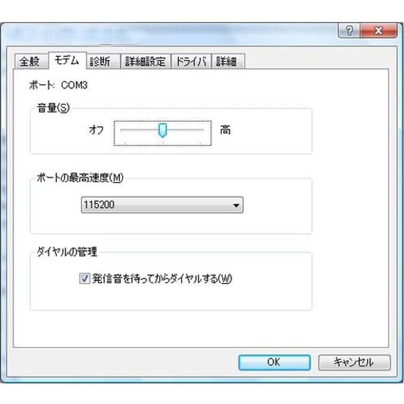 モデム RS-232C 56K DATA/14.4K ラトックシステム ネットワーク機器｜saikou2021｜02