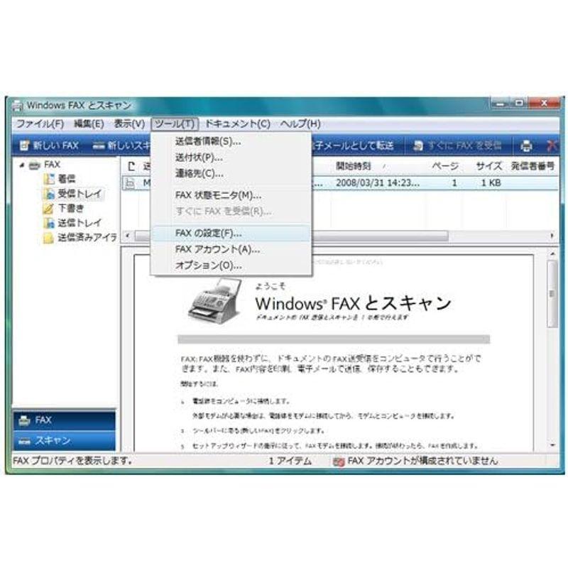 モデム RS-232C 56K DATA/14.4K ラトックシステム ネットワーク機器｜saikou2021｜04