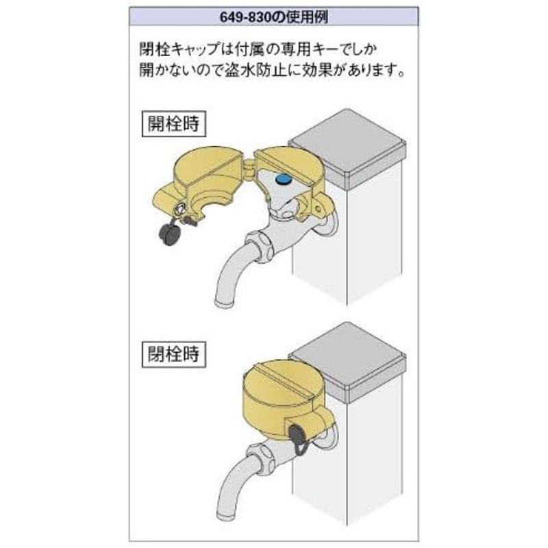 閉栓キャップ 水栓部品 カクダイ 水栓上部用 649-830｜saikou2021｜03