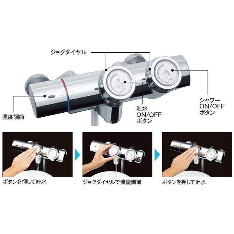 浴室水栓 洗い場専用 LIXIL(リクシル) INAX サーモスタット付シャワーバス水栓 エコフルシャワー プッシュ操作 凍結防止水抜き仕様 浴室用｜saikou2021｜03