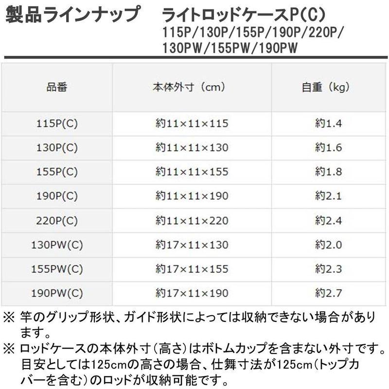 釣り用ロッドケース ブラック ダイワ(DAIWA) ロッドケース ライトロッドケース 115P(C)｜saikou2021｜05