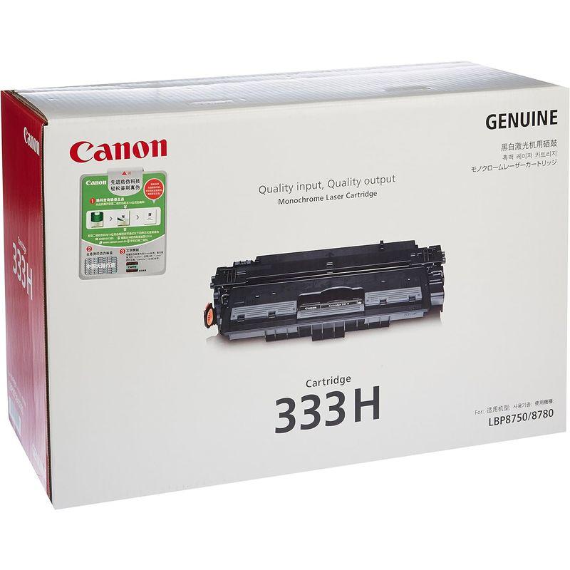 プリンタ用トナーカートリッジ CANON 輸入 プリンタートナーカートリッジ トナーカートリッジ533H333H｜saikou2021｜03