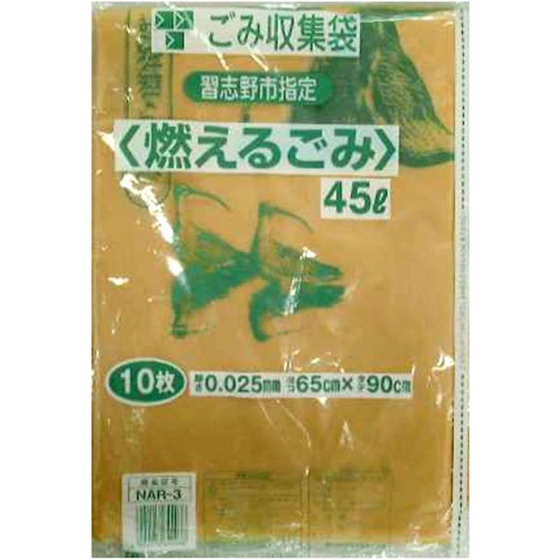 ゴミ箱用アクセサリ 45L 10枚入り×40冊セット 指定ゴミ袋 箱売り 商品 習志野市 燃えるごみ用 NAR-3｜saikou2021｜02