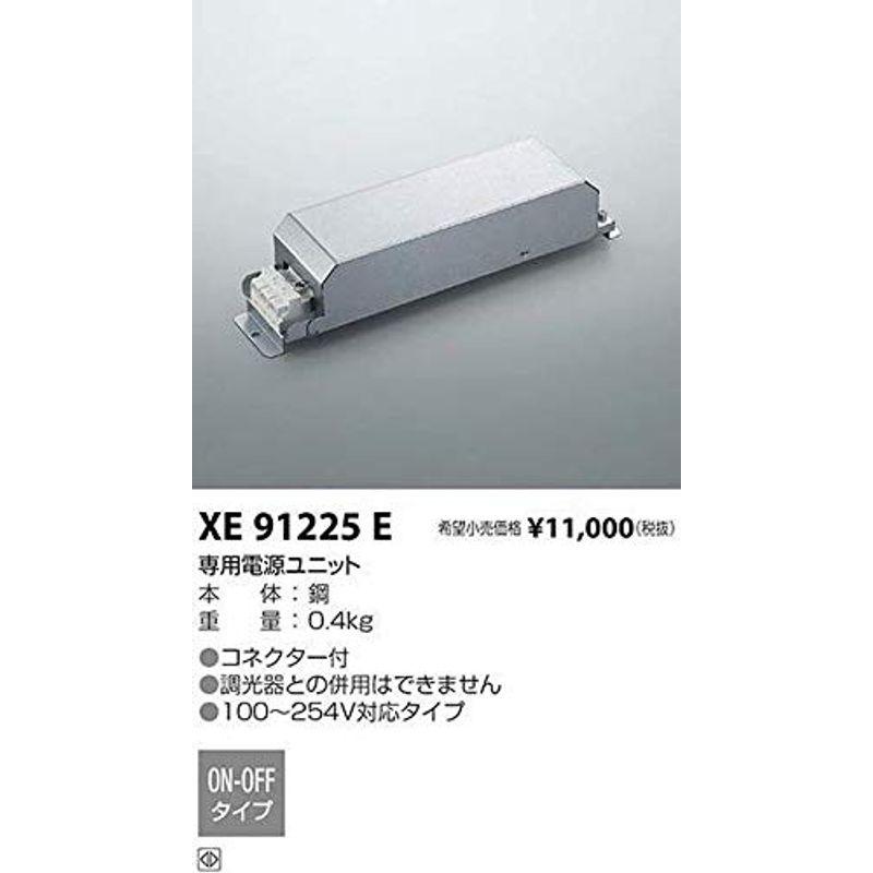 半額セール コイズミ照明 安定器 XE91225E