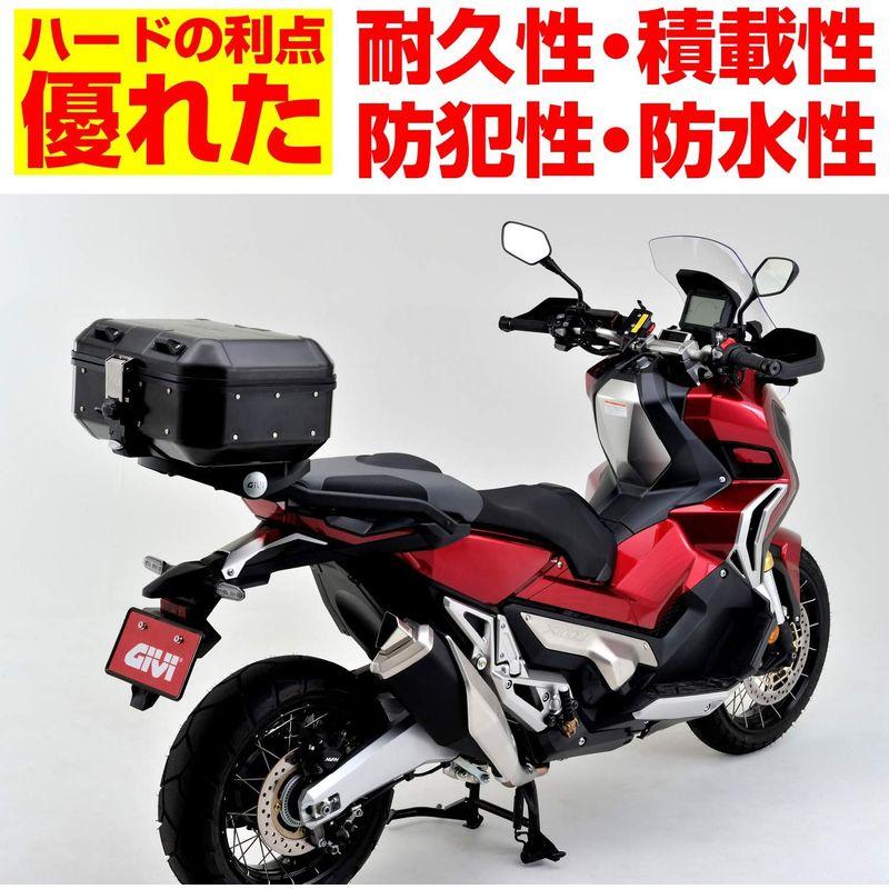 GIVI(ジビ) バイク用 リアボックス モノキー 30L アルミ製 TREKKER DOLOMITIシリーズ DLM30B ブラック 98｜saikou2021｜05