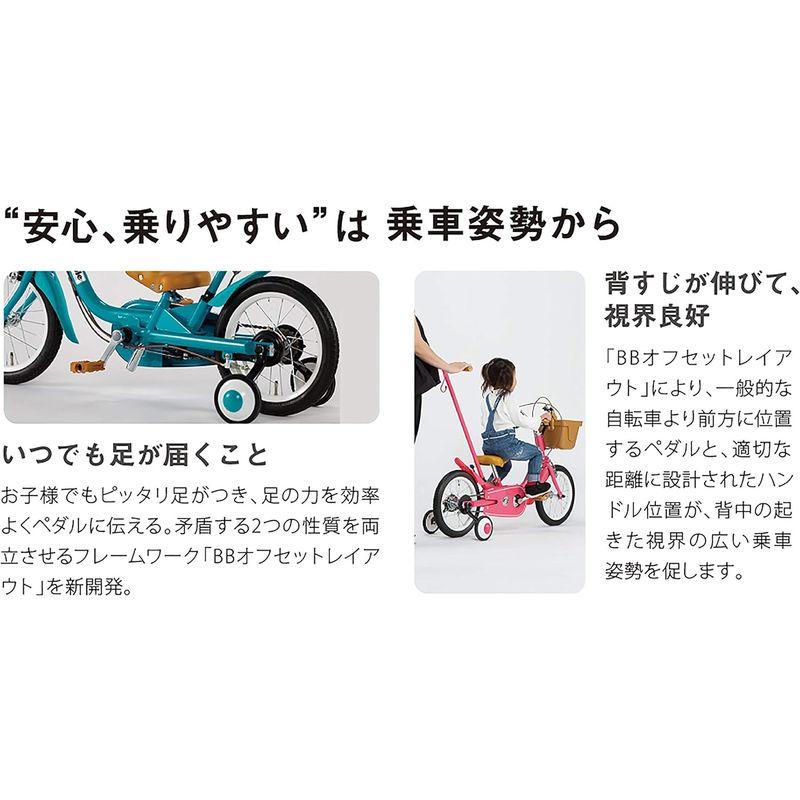 People(ピープル) いきなり自転車 12インチ かじとり式 YGA307 スカーレット｜saikou2021｜08