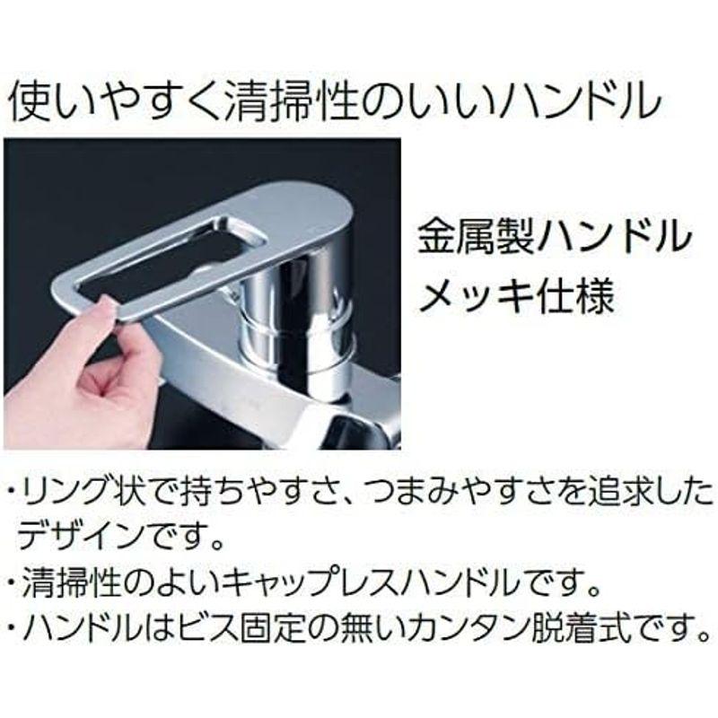 洗面用水栓金具 シングル混合栓 キッチン用 KVK MSK110KT｜saikou2021｜03