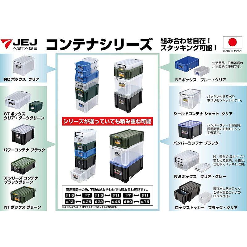 Astage(アステージ) 収納ボックス NCボックス #75 ナチュラル 奥行71.6×高さ32.3×幅42.5cm 3個セット｜saikou2021｜04