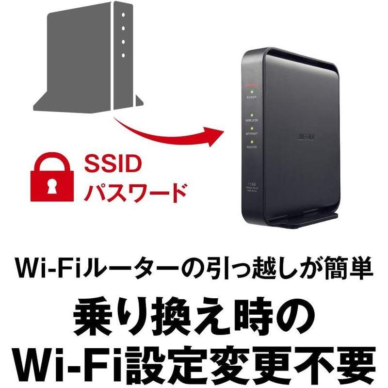 BUFFALO WiFi 無線LAN ルーター WSR-1166DHPL/N 11ac ac1200 866+300Mbps IPv6対応｜saikou2021｜10