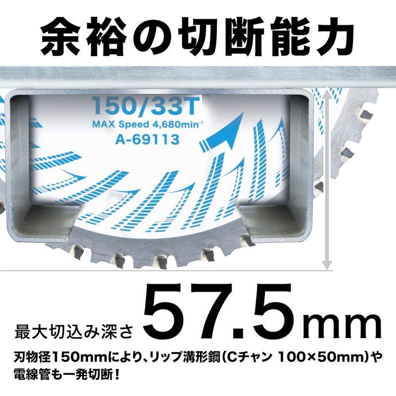 マキタ(Makita) 充電式チップソーカッタ CS551DRGXS｜saikou2021｜06