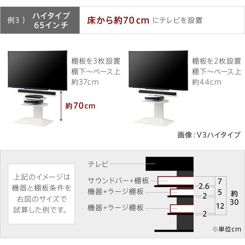 春バーゲン特別送料無料！ EQUALS イコールズ WALL テレビスタンドV2・V3・V5・S1対応 サウンドバー棚板 Sサイズ 幅60cm サテンブラック