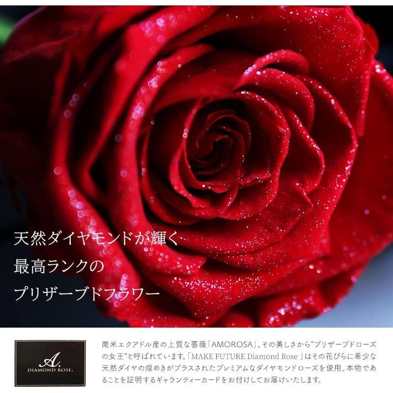 Makefuture Diamond Rose プリザーブドフラワー 花 バラ プレゼント プロポーズ 記念日 ダイヤモンドローズ 1輪 マ｜saikou2021｜05