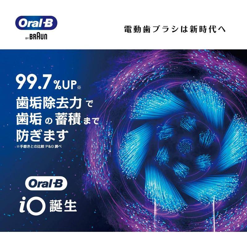 Braun ブラウン オーラルB 電動歯ブラシ iO9 iOM9.2I1.1BWTP｜saikou2021｜02