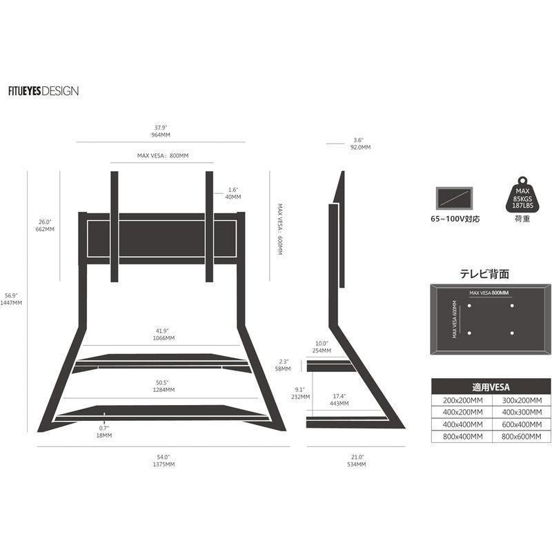 FITUEYES DESIGN テレビスタンド 大型 TVスタンド ハイタイプ 壁寄せテレビスタンド 75 80 85 90 100インチ｜saikou2021｜04