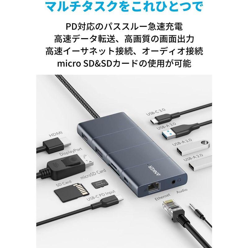 Anker PowerExpand 11-in-1 USB-C ハブ 85W PD対応 USB-Cポート 4K対応 HDMIポート Disp｜saikou2021｜04