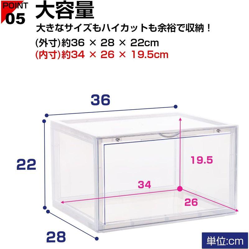 八番屋 シューズボックス スニーカーボックス スニーカー 収納ボックス 収納ケース 靴ケース 靴 箱 棚 収納 ケース 透明 クリア（ホワイ｜saikou2021｜03