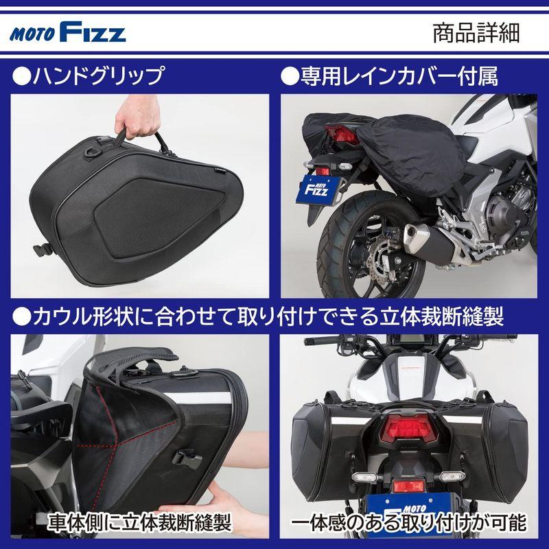 タナックス(TANAX) バイク用サイドバッグ MOTOFIZZ サイドバッグ GT2 ブラック 30L (片側15L) MFK-281｜saikou2021｜05