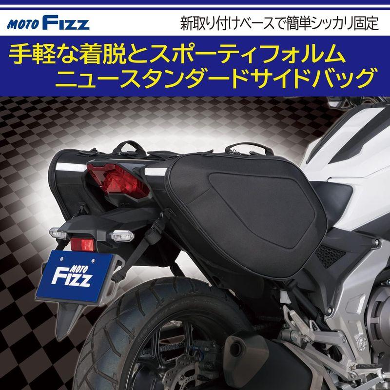 タナックス(TANAX) バイク用サイドバッグ MOTOFIZZ サイドバッグ GT2 ブラック 30L (片側15L) MFK-281｜saikou2021｜08