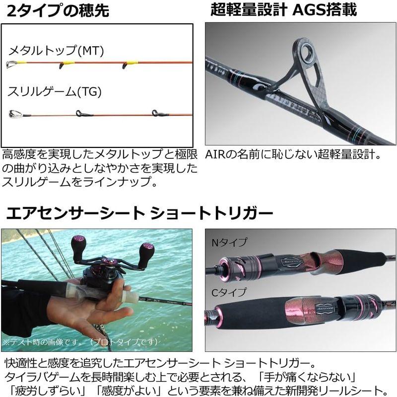 ダイワ(DAIWA) 21 紅牙 AIR N610MHB TG・N｜saikou2021｜02