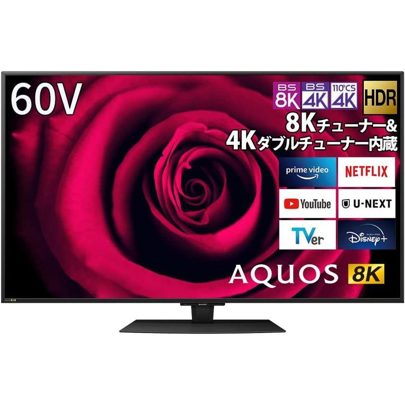 シャープ 60V型 液晶 テレビ AQUOS 8T-C60DW1 8K 4K チューナー内蔵 Android TV (2021年モデル)｜saikou2021｜10