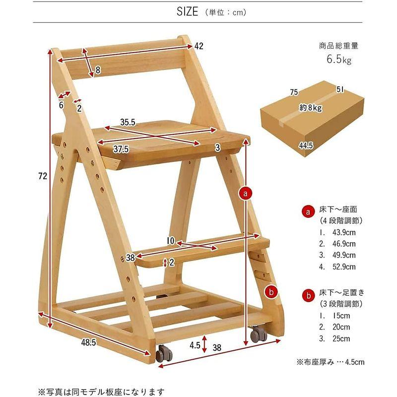 杉工場 学習チェア レオ デスクチェア 学習イス こども椅子 国産 日本製 天然木 安心 (板座)｜saikou2021｜07