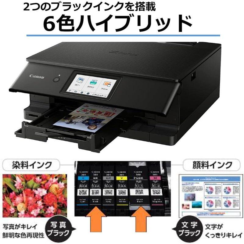 Canon プリンター A4インクジェット複合機 PIXUS TS8530 ブラック 2021年モデル テレワーク向け 6色・独立型・対応イ｜saikou2021｜10