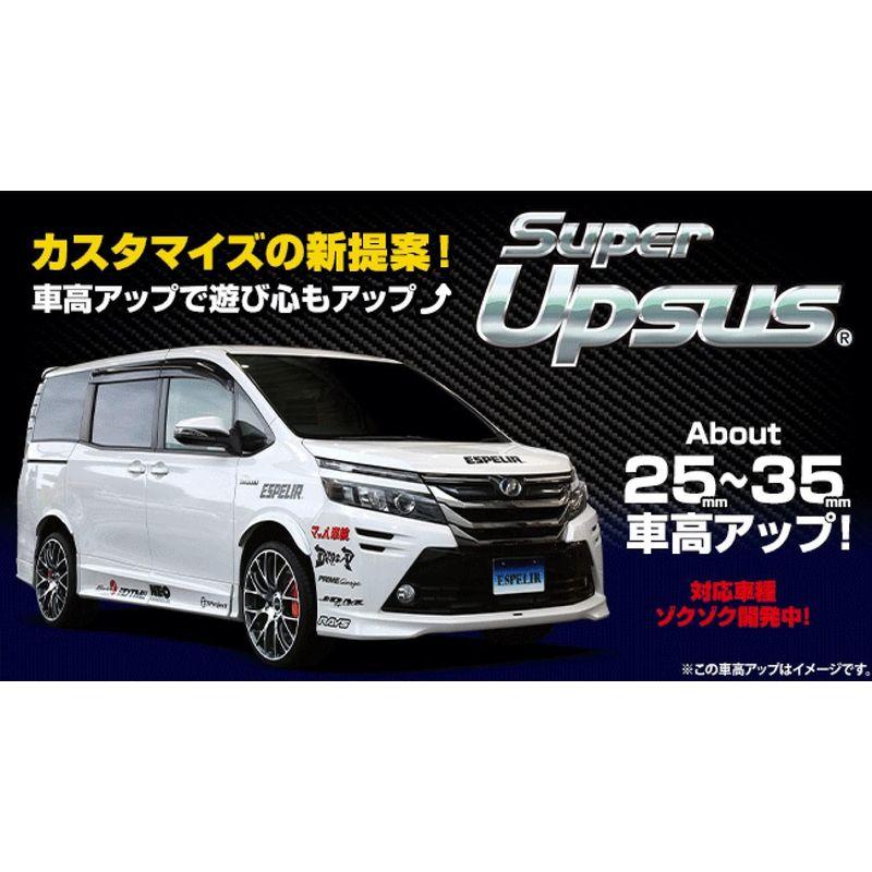 ESPELIR (エスペリア) UPSUS トヨタ アルファード AGH35W 4WD 2.5 / X/S/G/Sタイプゴールド / Sタイ｜saikou2021｜02