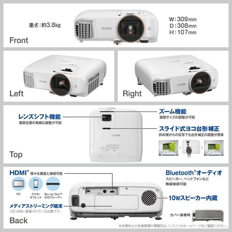 エプソン ドリーミオ ホームプロジェクター bluetooth EH-TW5825 Full HD 2700lm｜saikou2021｜05