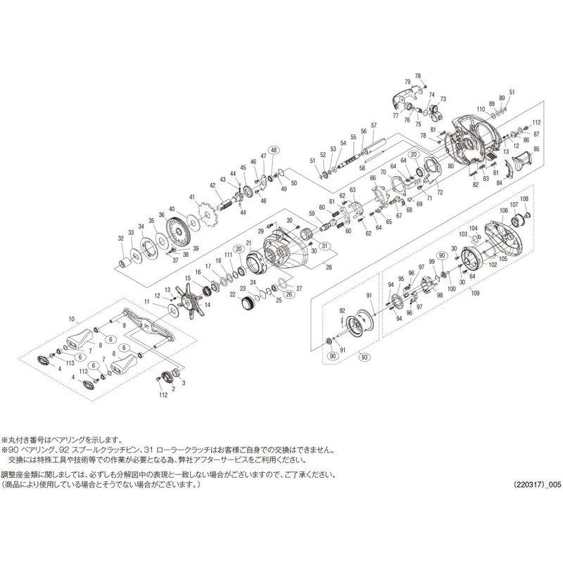 ベイトリールパーツ 22 純正パーツ アルデバランBFS XG L ハンドル組 パートNo 10SN3 パーツ｜saikou2021｜04