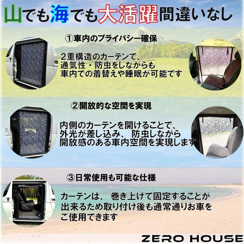 ハイエース 200系 虫除け 防虫ネット 蚊帳 全型式対応 スライドドア用 標準 ナロー ボディ バン S GL(スーパーGL) ワイド ボ : 20231128062037 01402 : saikouインテリア・家電ストア