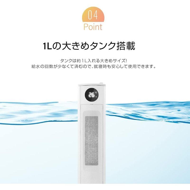 オキナ工業 セラミックファンヒーター 加湿機能付き ヒーター ファンヒーター 電気ヒーター 超音波加湿器 タワー加湿器 スリム 足元 オフィ｜saikou2021｜09