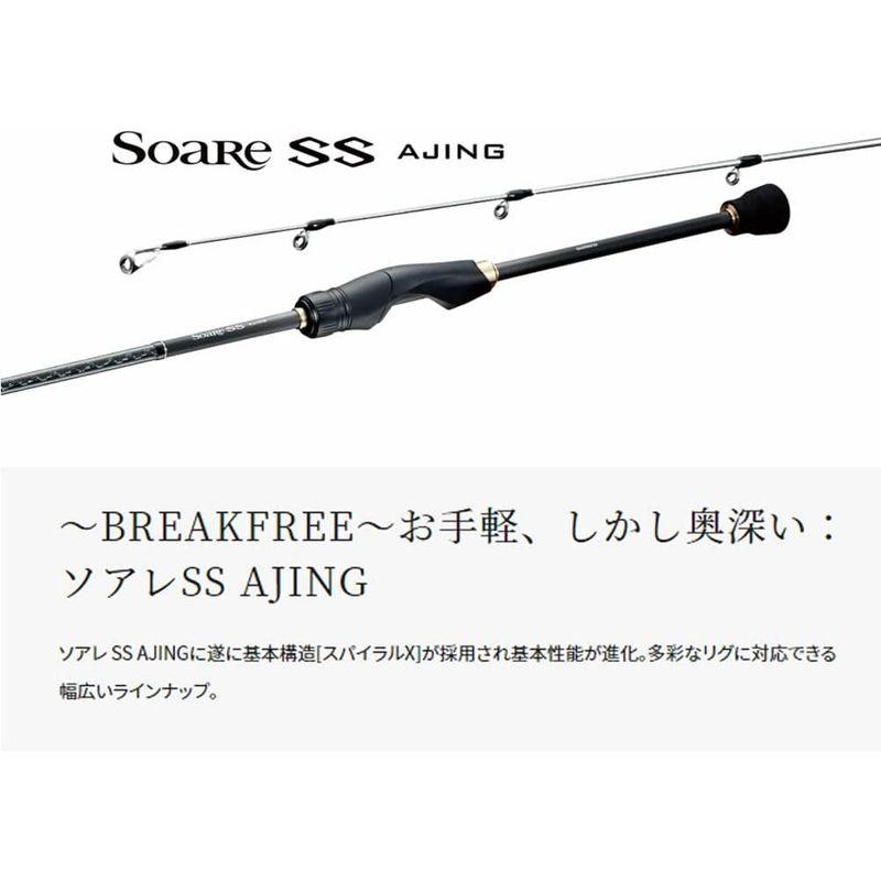 シマノ(SHIMANO) 22 ソアレ SS アジング S68SUL-S｜saikou2021｜02