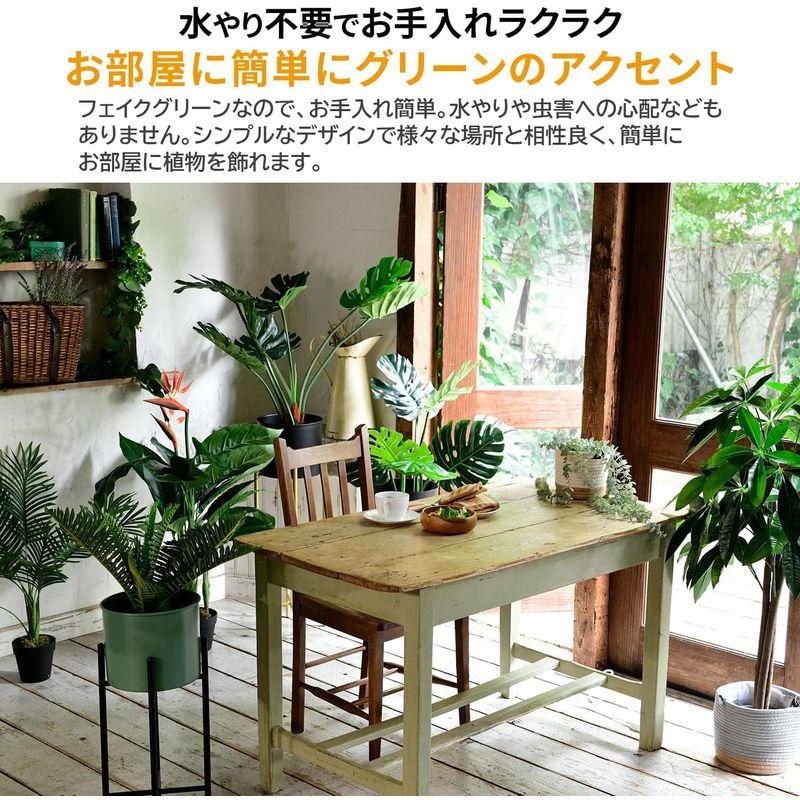 山善 フェイクグリーン 高さ160? 水やり不要 枯れない 害虫が発生しない 人工観葉植物 観葉植物 インテリア オフィス おしゃれ 癒し｜saikou2021｜05