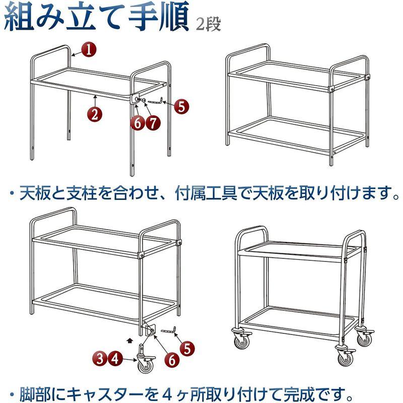 ONE STEP キッチンワゴン 業務用 ステンレス製 85×45cm天板 分厚い0.8mm仕様 飲食店 ホテル アミューズメントパークなど｜saikou2021｜07