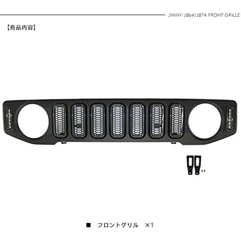 ジムニーJB64 ジムニーシエラ JB74 グリル フロントグリル LED ウインカー デイライト 付き 外装 パーツ/クロームメッキ｜saikou2021｜10