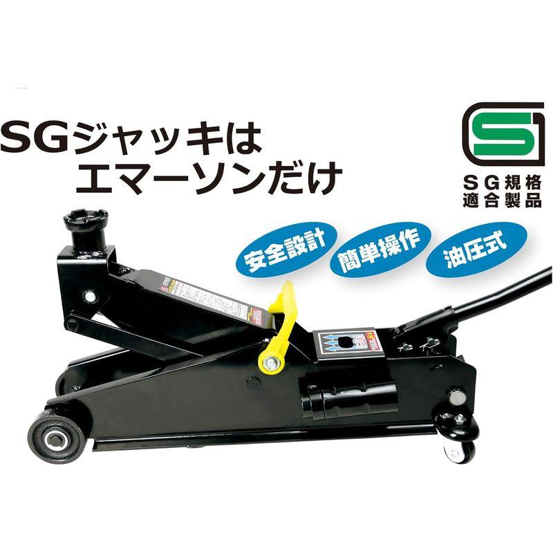 車用ジャッキ 油圧式ハイパワージャッキ3t EM-517 SG規格適合品 最低位168mm/最高位468mm 軽自動車~SUV・ミニバン車対応 車載用油圧式ハイパワージャッキ エマー｜saikou2021｜07