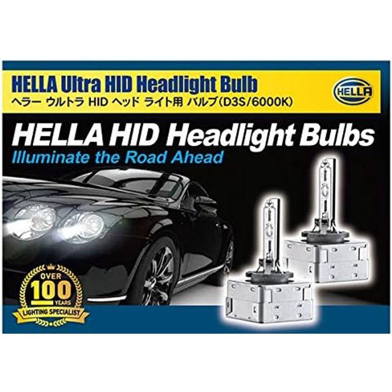 HELLA(ヘラー) HIDバルブ D3S 3350lm 6000k 2本入 237083｜saikou2021｜04